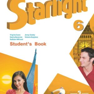 Starlight. Английский язык. 6 класс. Углублённый уровень. Учебник