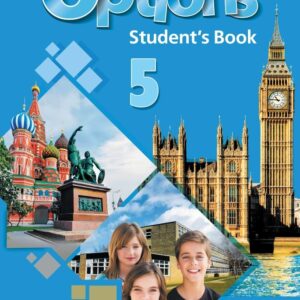 Options. Английский язык. Второй иностранный язык. 5 класс. Учебник