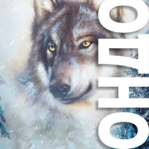 Любовь к жизни. Рассказы