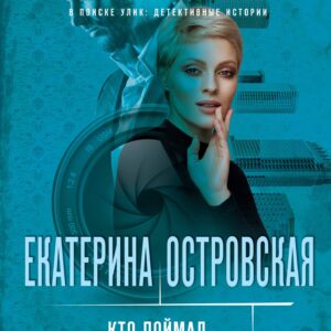 Кто поймал букет невесты