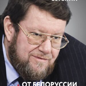 От Белоруссии до Карабаха: Трамп, Навальный, коронавирус и другие...
