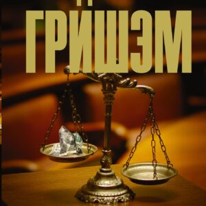 Золотой дождь