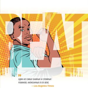 Продажная тварь