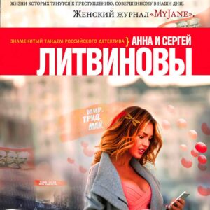 Бойтесь данайцев, дары приносящих