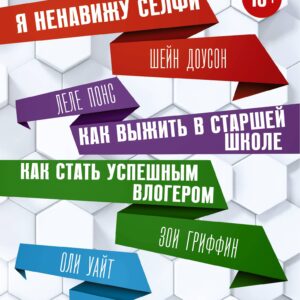 Лучшие блогеры мира