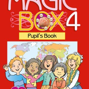 Magic Box 4. Pupil`s Book / Волшебная шкатулка. Английский язык. 4 класс. Учебник