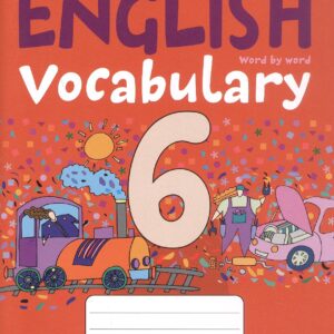 Тетрадь-словарик по английскому языку. 6 класс