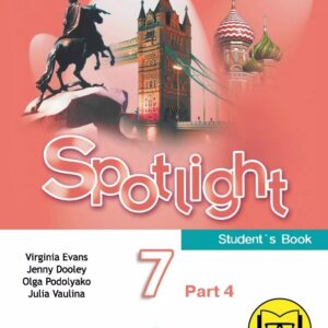 Spotlight. Английский язык. 7 класс. Учебное пособие. В четырех частях. Часть 4 (версия для слабовидящих). ФГОС 2021