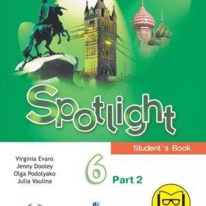 Spotlight. Английский язык. 6 класс. Учебное пособие. В четырех частях. Часть 2 (версия для слабовидящих). ФГОС 2021