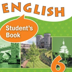 Английский язык. 6 класс. Углубленный уровень. Учебное пособие. В двух частях. Часть 1. ФГОС 2021