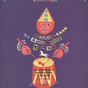 Парад-алле на афишной тумбе. Рисованный цирковой плакат: искусство vs реклама