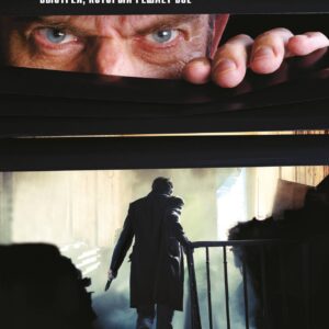 Мрак под солнцем